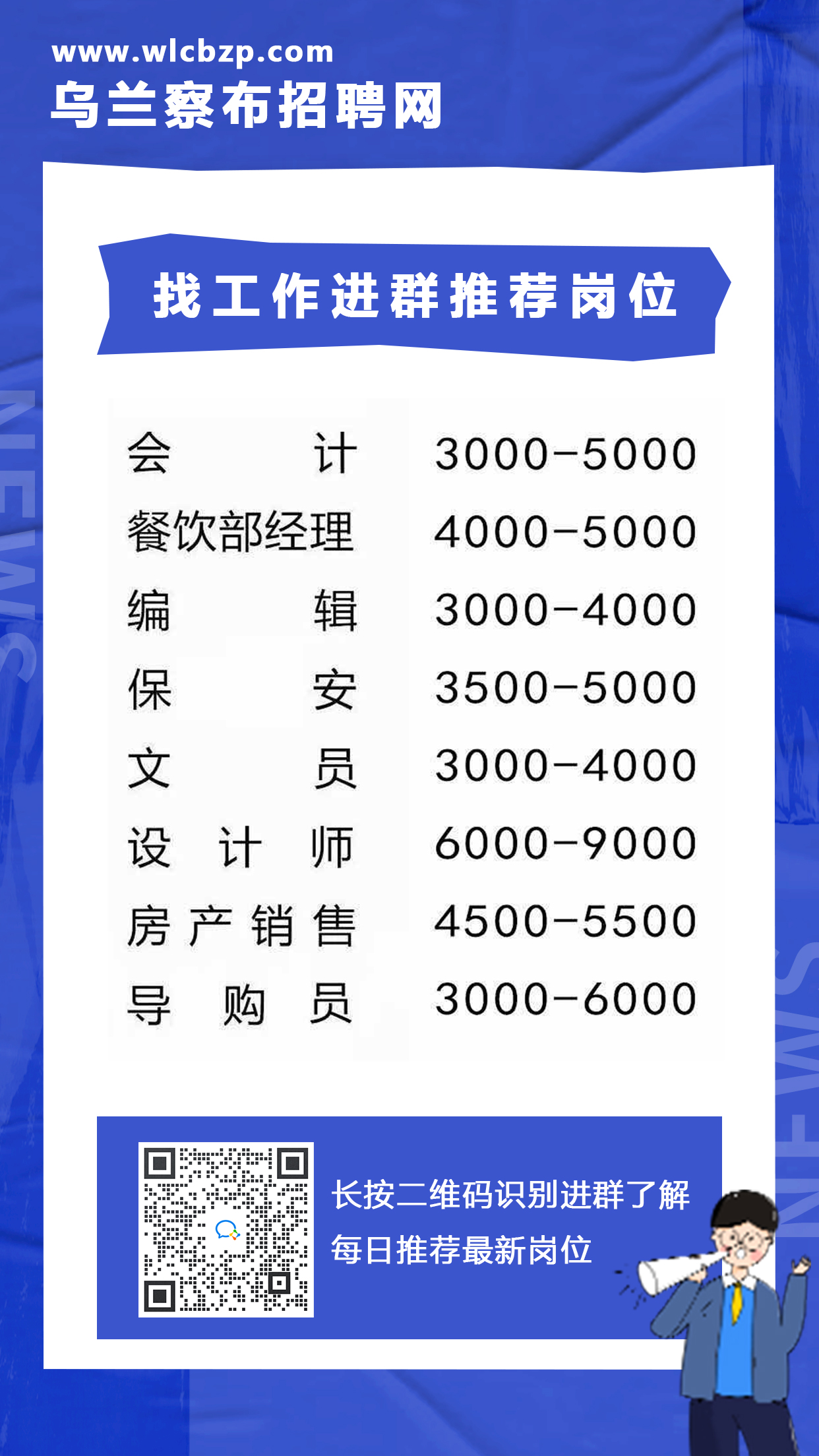 事业编市场推广招聘，携手共创卓越团队，共铸辉煌未来