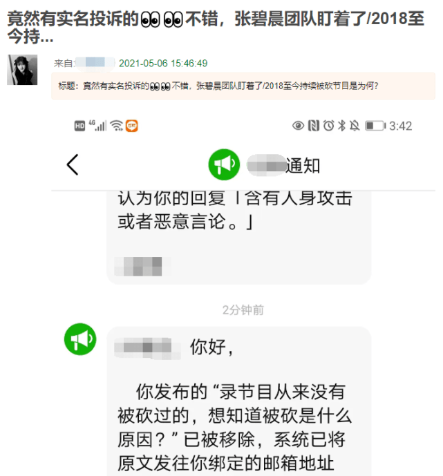 被抱养拒认亲女子否认得布病