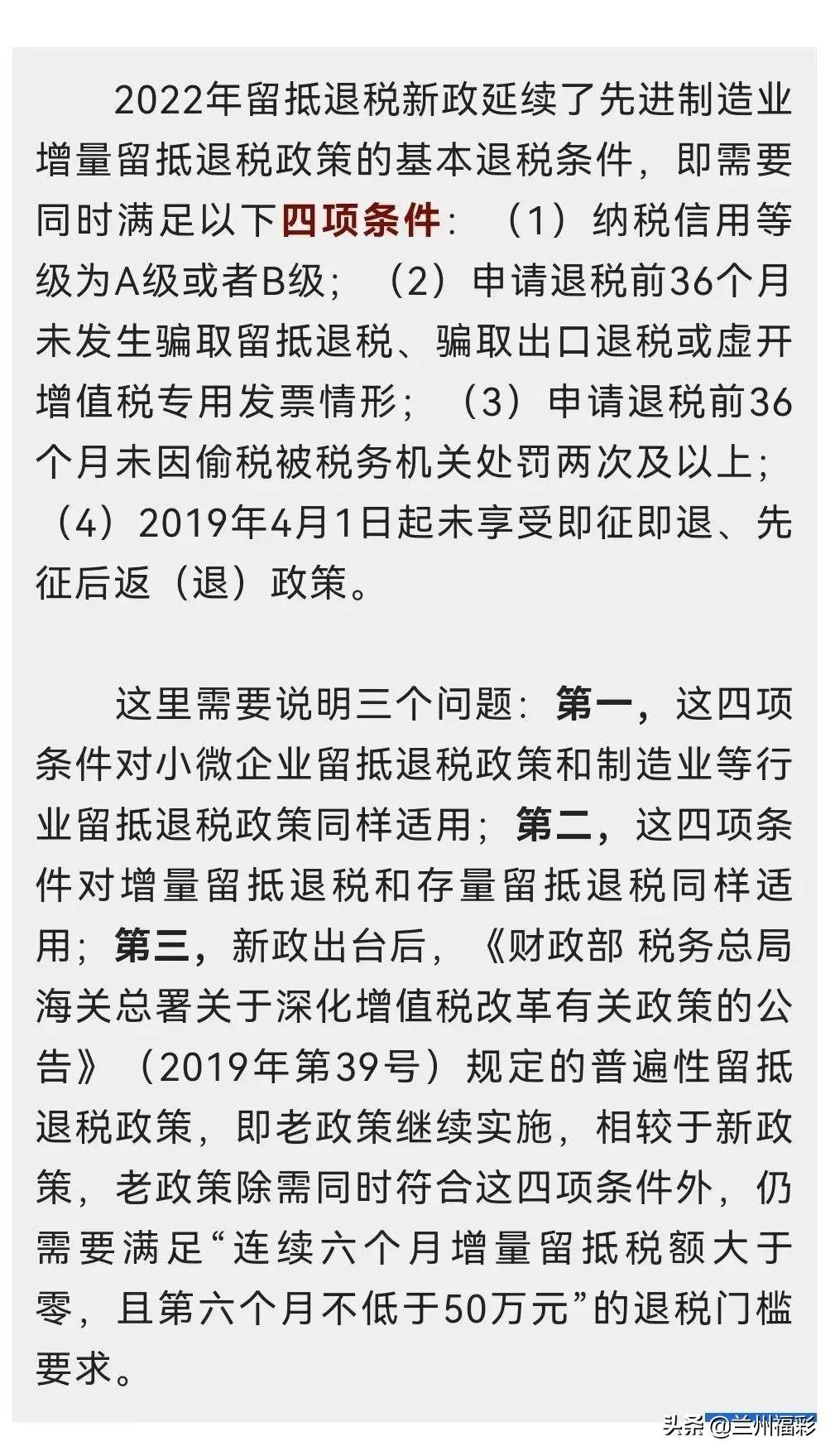 公务员税务系统招聘条件深度解析