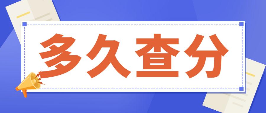 贵州省事业单位考试内容探讨