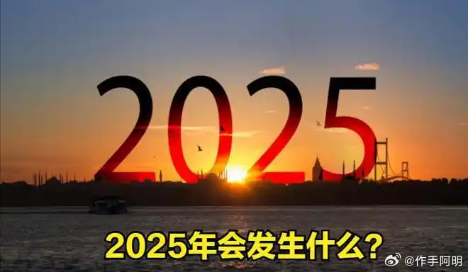 2024年余额不足10天