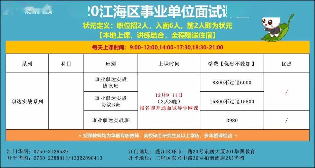 事业单位招聘档案审核的重要性与流程解析