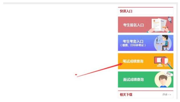 国考报名一站式解决，官网报名入口便捷途径，国家公务员考试报名指南