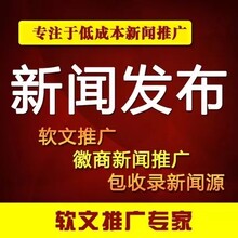 新闻传播事业单位新时代的角色定位与挑战解析