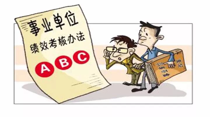 事业编入围考察后流程详解攻略