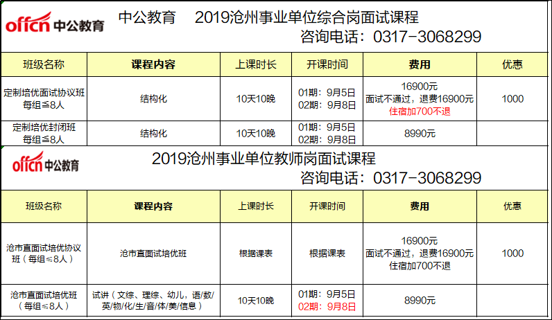 事业单位考试地点规定解析，能否自选及影响因素探讨