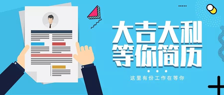 2022深圳事业单位招聘