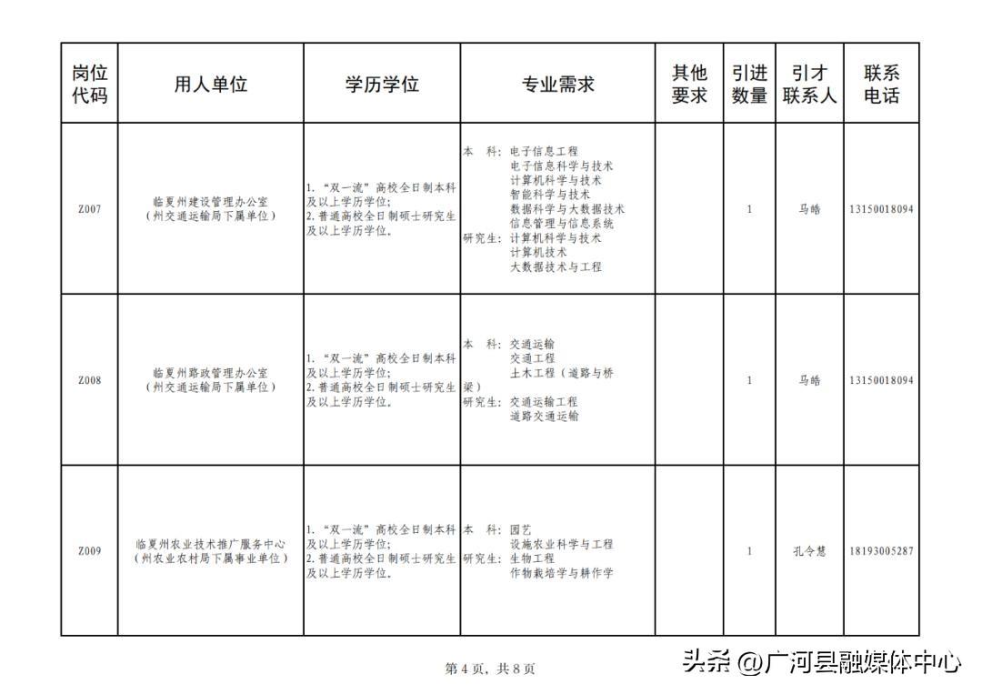 全面备考策略与关键步骤，备战2024年事业编考试指南