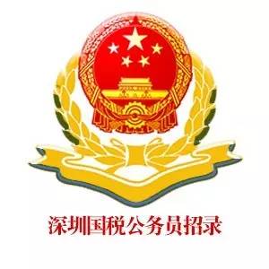 税务局精英选拔启动，共建税收强国，诚邀有志之士加入公务员队伍