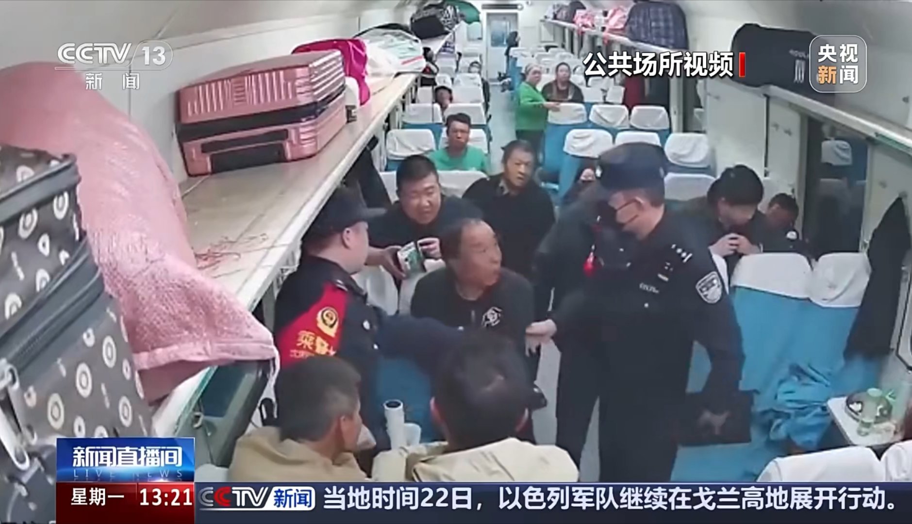 小偷和警察一起看监控被当场拿下