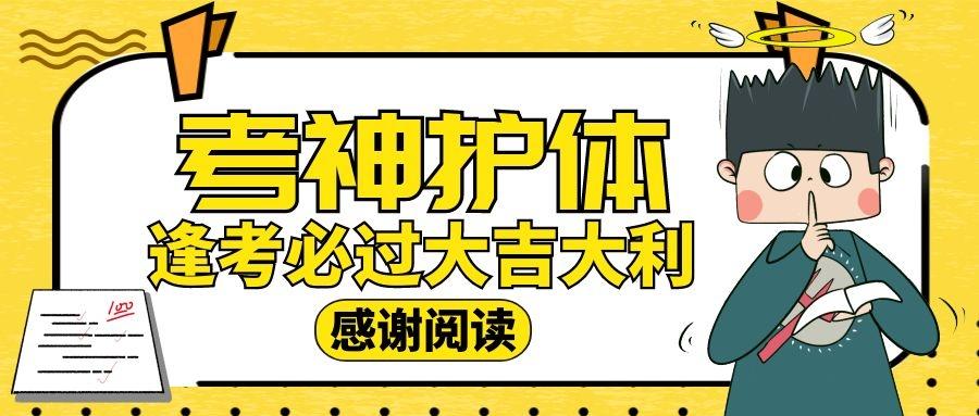 深度解析事业编行测与公务员行测的区别，差异解读与对比