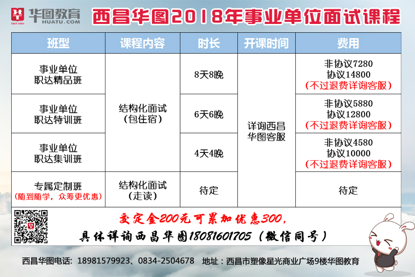 详细步骤与注意事项，如何查询事业编历史考试成绩