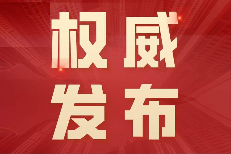 事业单位考试成绩查询入口指南，快速查找与详解