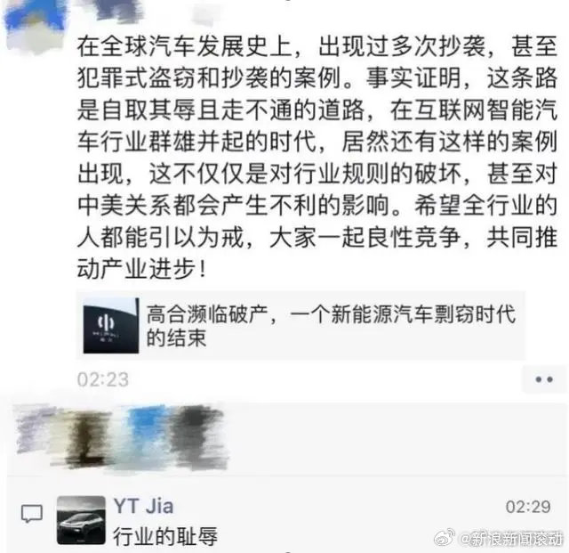 千万粉丝汽车博主被传唤