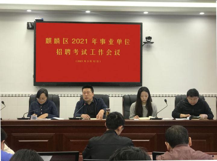 2021年医疗卫生事业单位招聘观察与解析