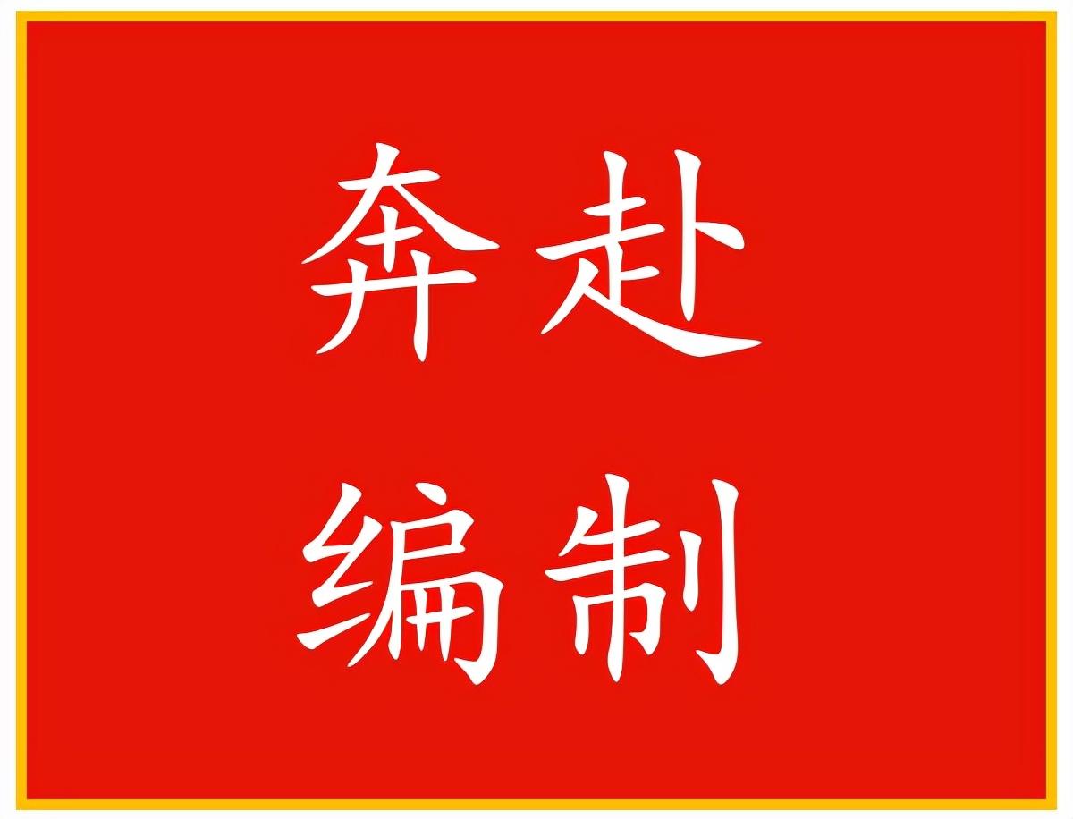 杭州事业单位考试真题深度分析与探讨