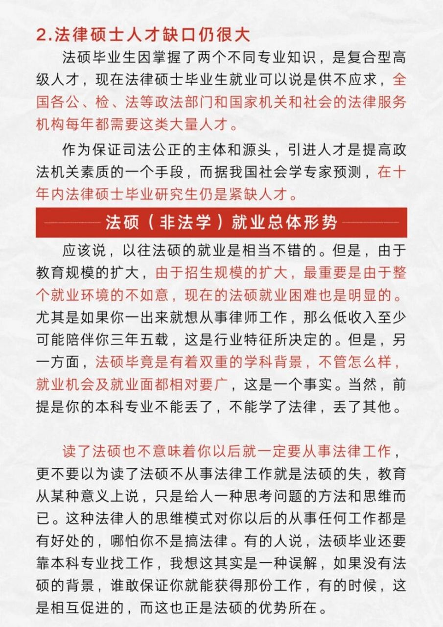 法官招考需要律师专业吗？律师专业在法官选拔中的重要性探讨