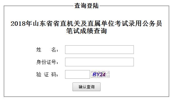 苏州公务员考试网官网入口查询指南，一站式导航服务