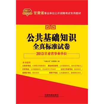 行政事业编考试内容与策略解析，考试要点及备考指南