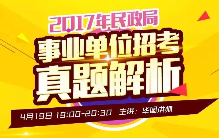 广州事业编招聘官网，职业发展之路的起点之门