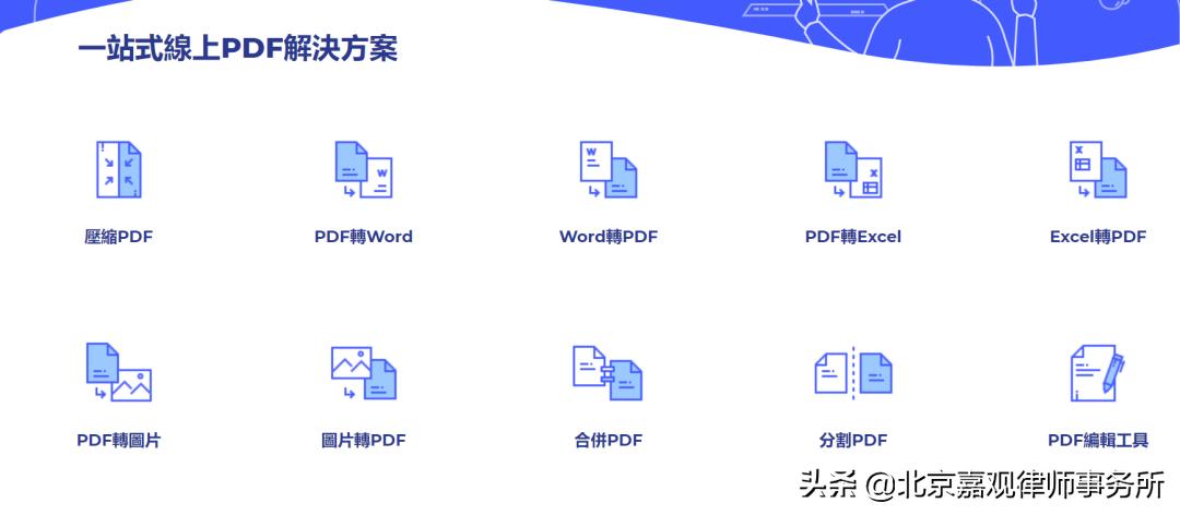 公务员考试历年真题回顾与启示PDF