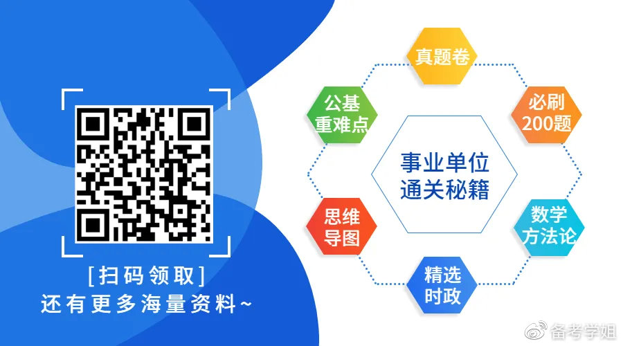 事业单位招聘信息公众号，求职者与招聘单位的高效桥梁