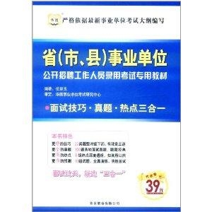 行政事业单位招聘信息全面解读与深度探讨