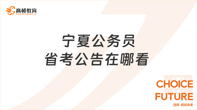 公务员教育局岗位深度解析，职责、前景与挑战探究