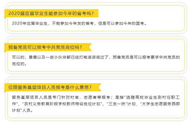 事业单位招考考试网官网，一站式服务平台助力考生顺利备考，轻松达成考试目标