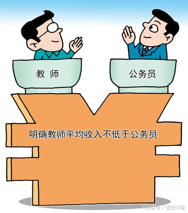 教育局公务员岗位数量分析与探讨