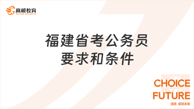 XXXX年公务员招聘公告发布通知