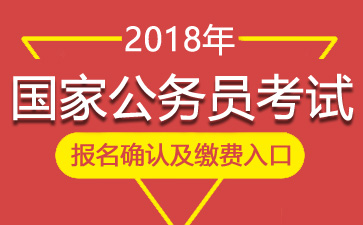 北京公务员报考指南，官网入口与报考全过程探索