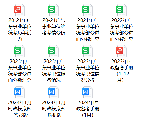 事业编招聘信息2025，黄金职业发展机遇探索