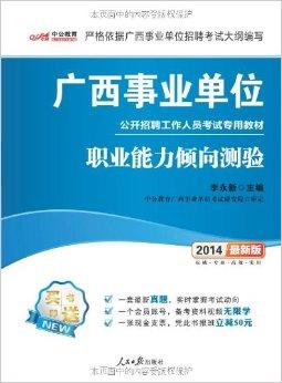 广西医疗领域事业单位招聘公告，寻找优秀人才加盟