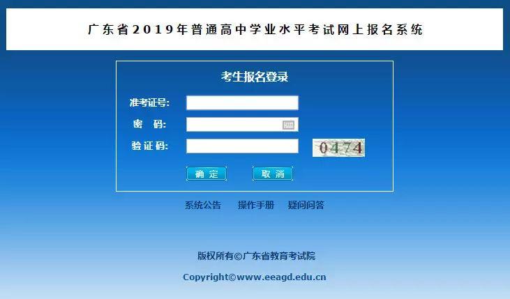 广东省公务员考试真题资源分享及备考策略探讨