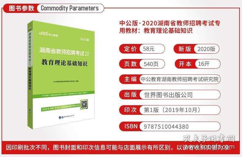 公考综合应用能力考试深度解析