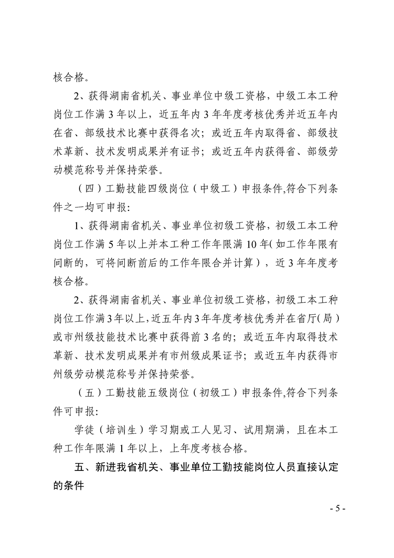 机关事业单位考核办法，效能与公平的双赢路径提升策略