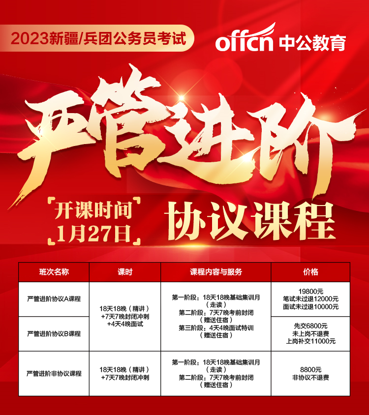 2023年新疆税务公务员报考人数深度剖析