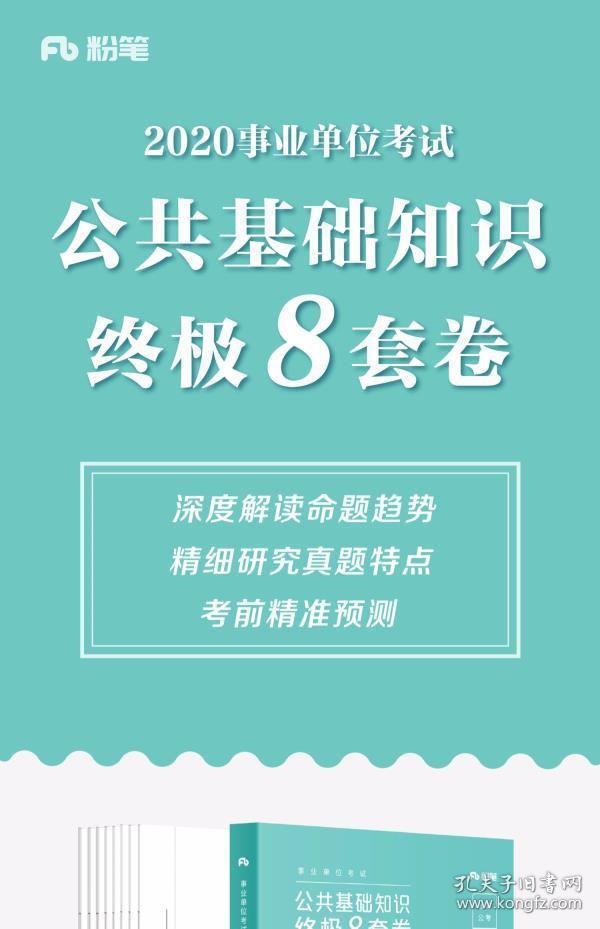 免费公共基础知识题库，助力知识普及与教育公平推进