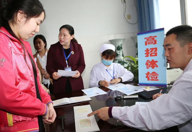 事业单位面试后体检流程与时间节点全面解析