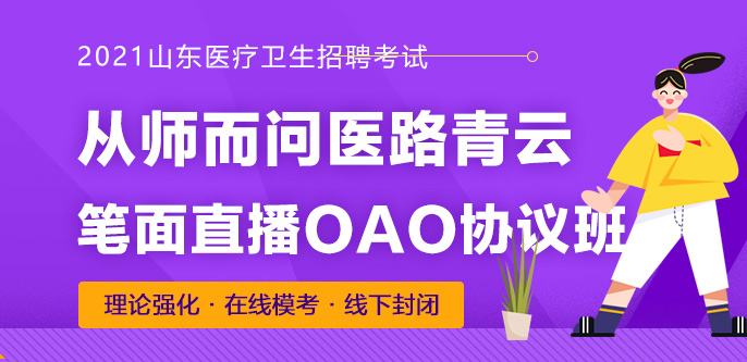 中公医疗卫生招聘，开启医疗卫生人才招聘新篇章