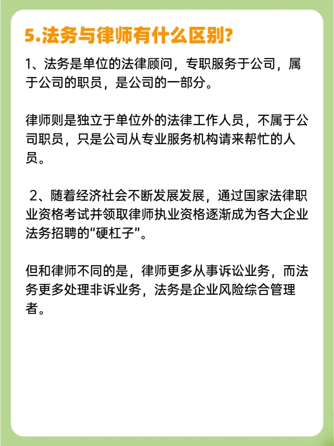 支行法务工作概览，核心职责与不可或缺的重要性