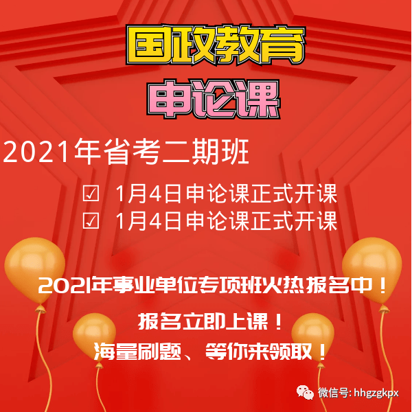 昆明事业单位招聘热潮，千余岗位火热挑战启动