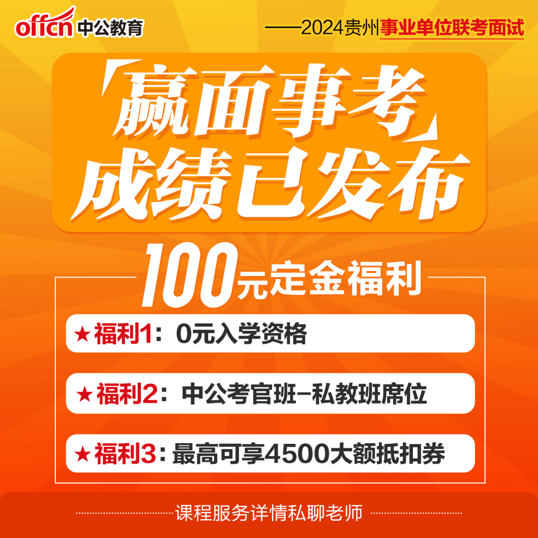 事业编考试指南，成绩查询与官网入口详解