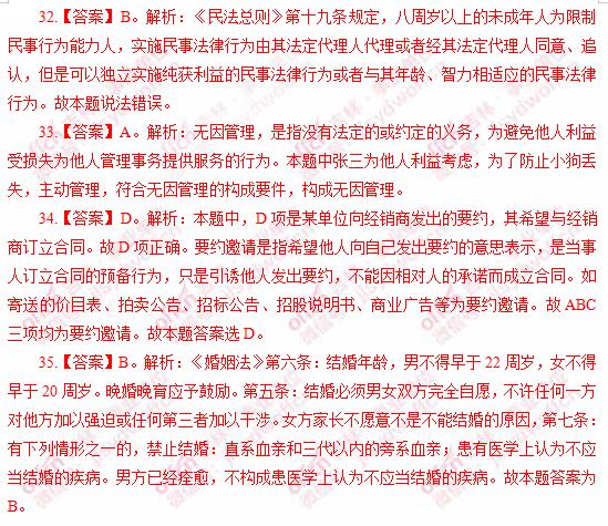 事业单位招聘法律法规，构建公平透明的招聘体系