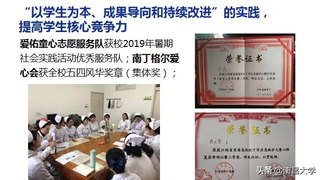 护理事业编考试题库app助力备考之路