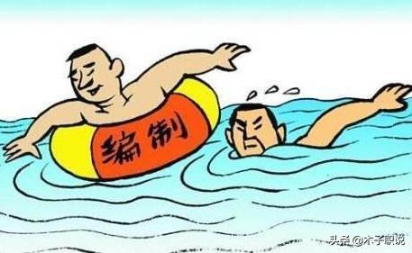 事业编考核内容全面解读