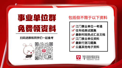 社区事业单位招聘，构建和谐社会不可或缺的一环