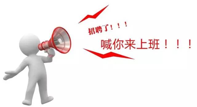 北京2024年事业编社招全面招聘信息发布