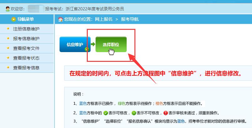 公务员招聘岗位查询，快速便捷的途径与高效策略